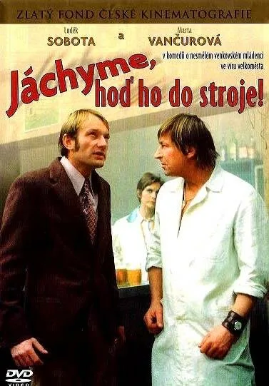 Вычисленное счастье — постер
