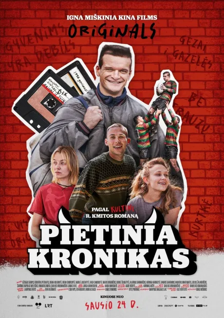 Южные хроники — постер