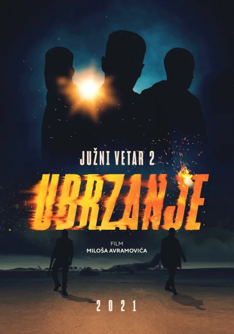 Южный ветер 2 — постер