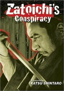 Заговор Затойчи — постер