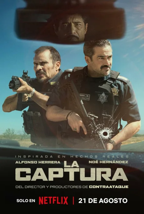 Захват — постер