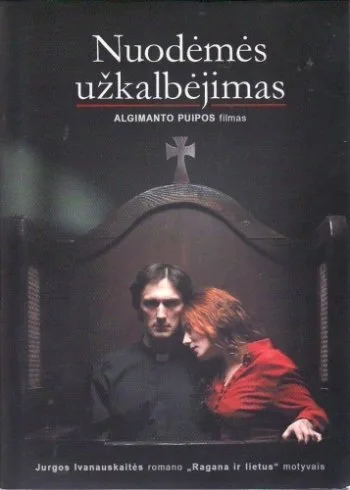 Заклинание греха — постер