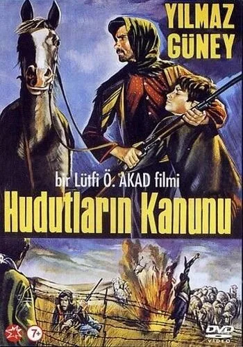 Закон границы — постер