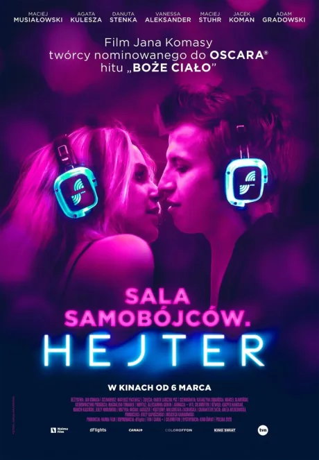 Зал самоубийц. Хейтер — постер