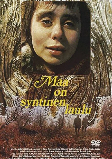 Земля — это грешная песня — постер