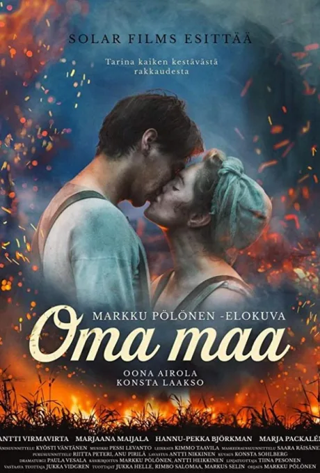 Земля надежды — постер