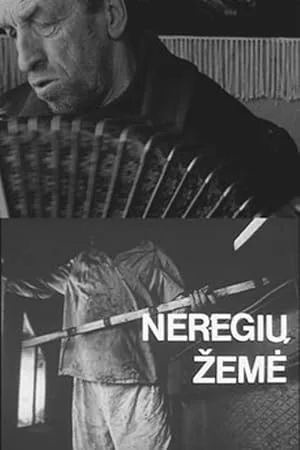 Земля слепых — постер