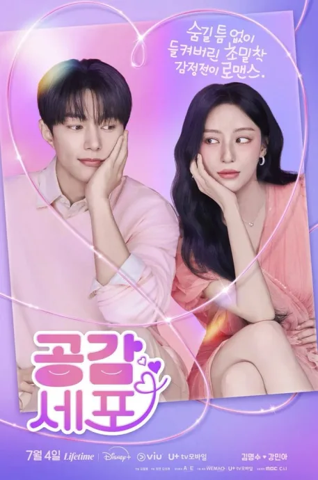 Зеркальные нейроны — постер