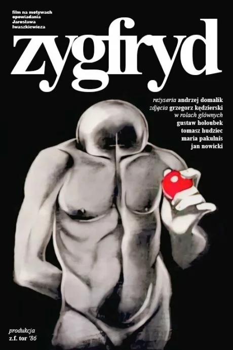 Зигфрид — постер