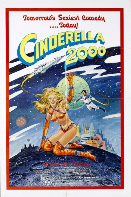 Золушка 2000 — постер