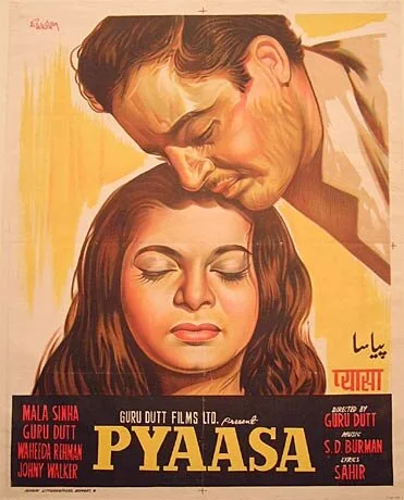 Жажда — постер