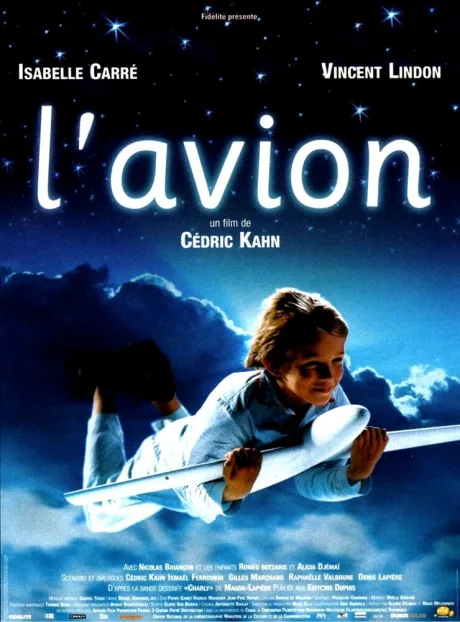 Живой самолёт — постер