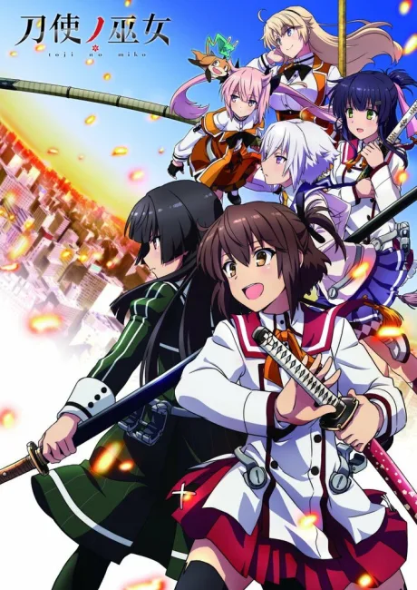 Жрицы с мечами — постер