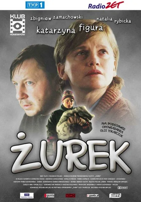 Журек — постер